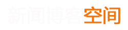 肇源县新闻网